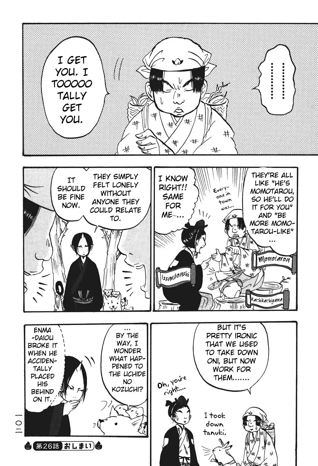 Hoozuki no Reitetsu Chapter 26 16